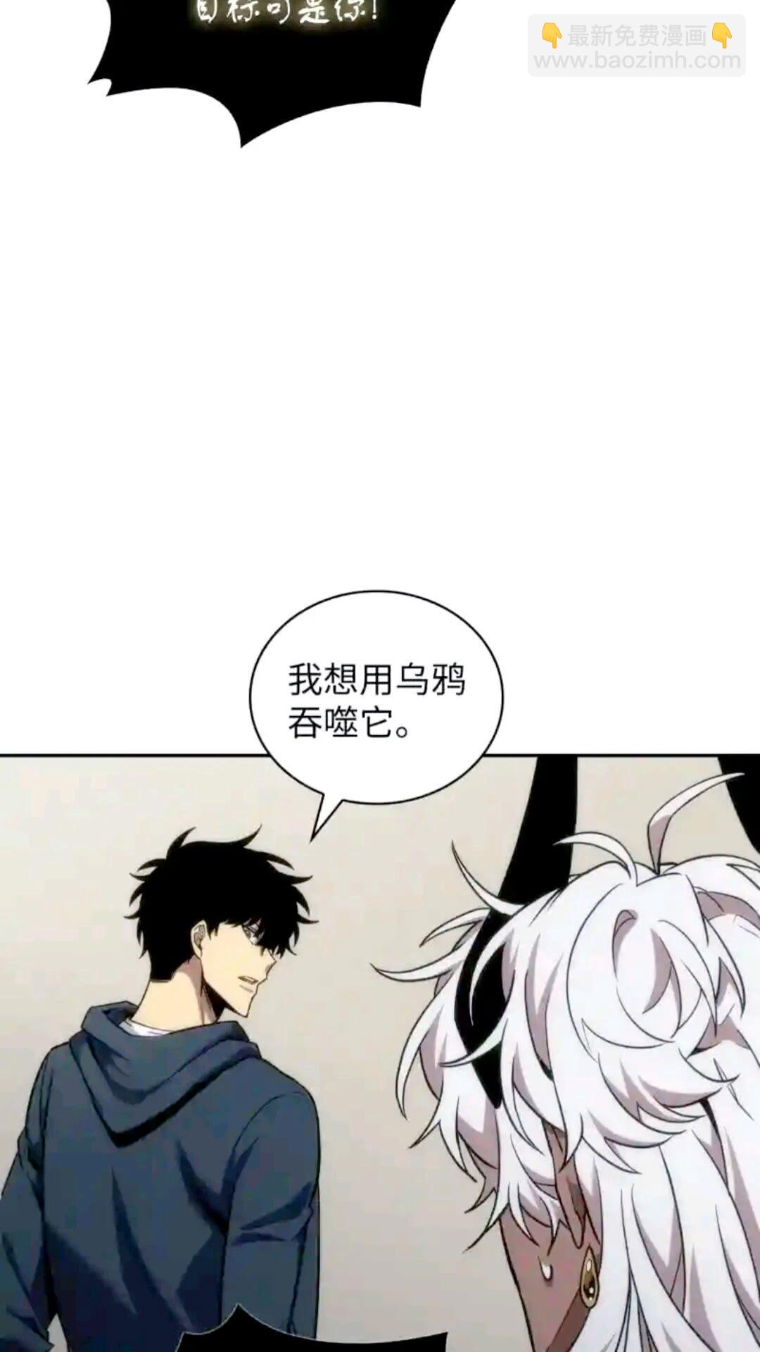 298 奥丁之枪(1/2)-第299话