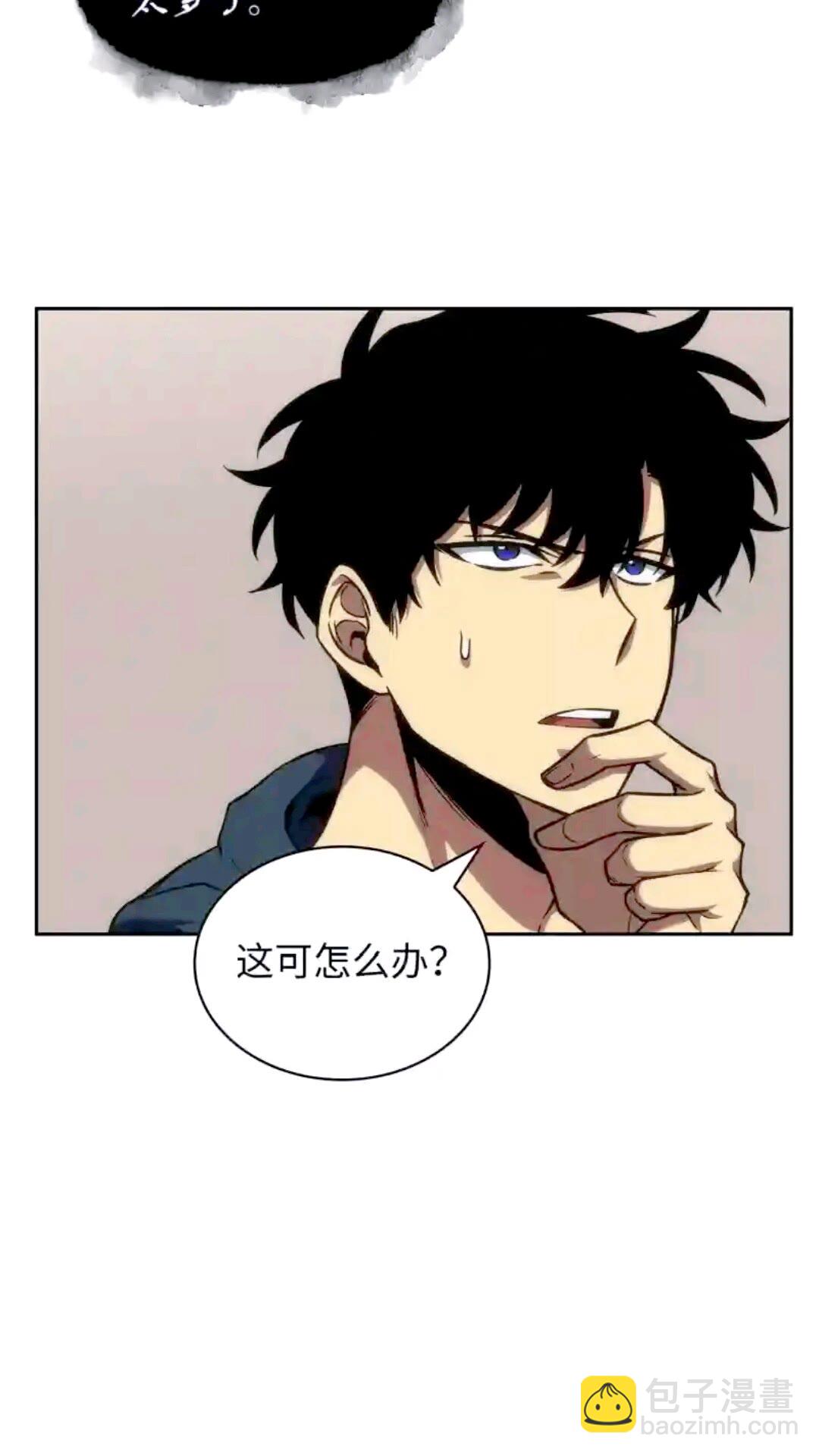 298 奥丁之枪(1/2)-第299话