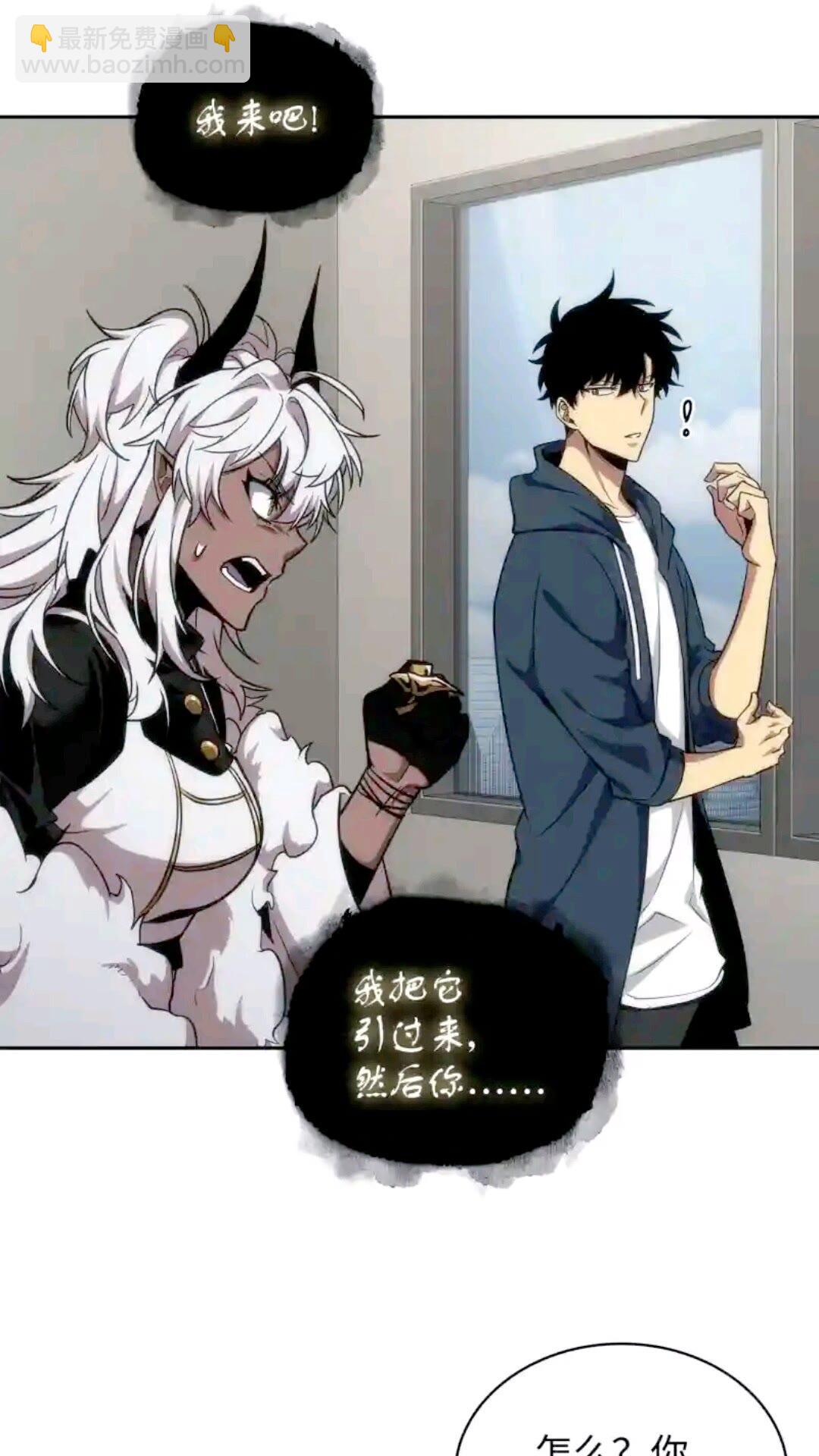 298 奥丁之枪(1/2)-第299话