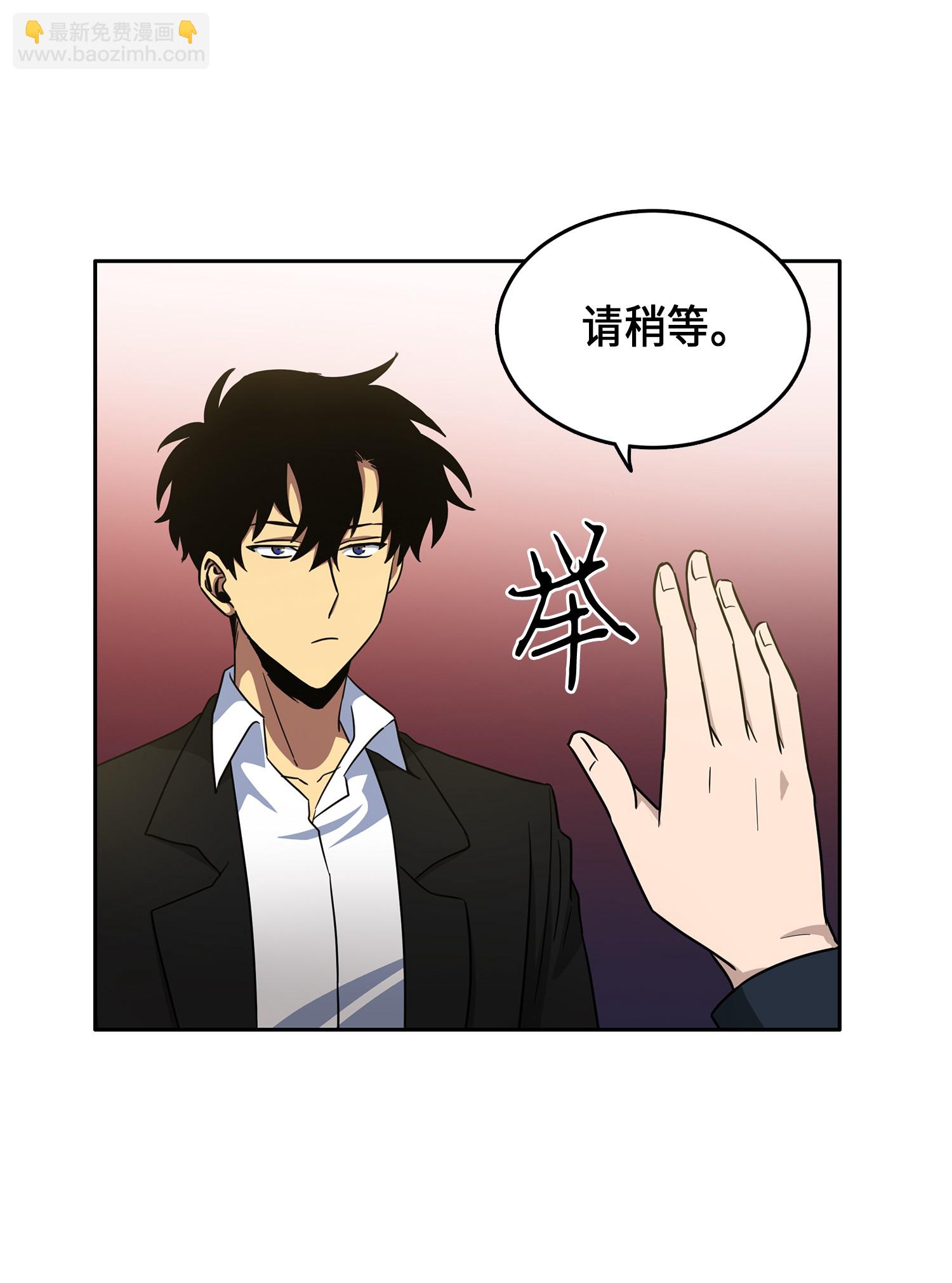029 维加斯大鳄-第29话