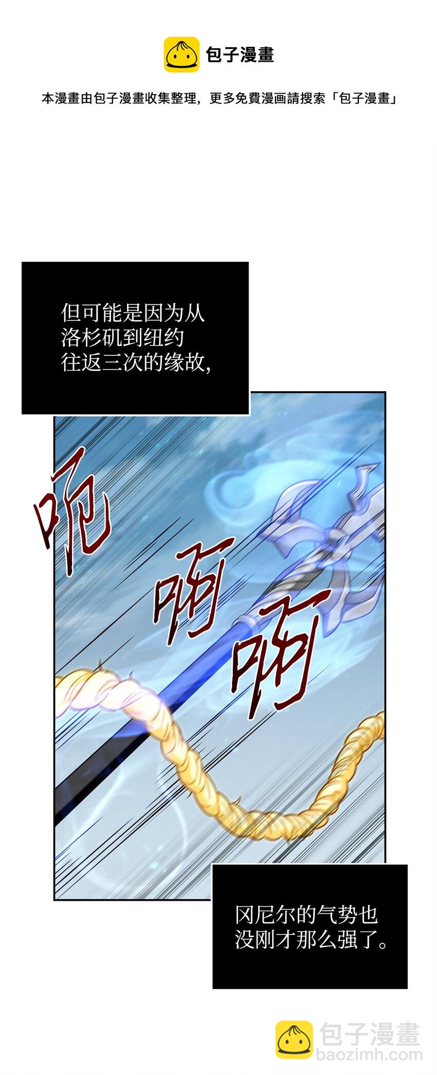 300 服从训练(1/2)-第301话