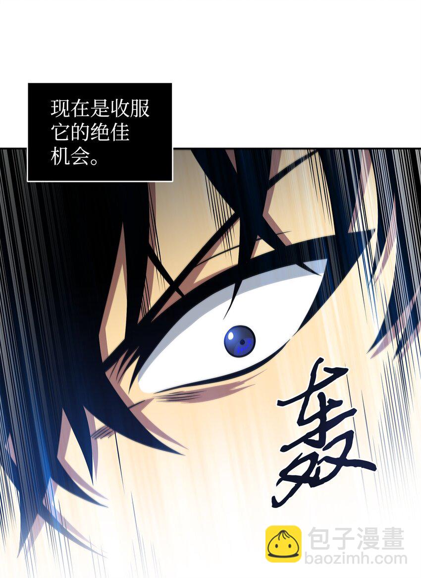 300 服从训练(1/2)-第301话