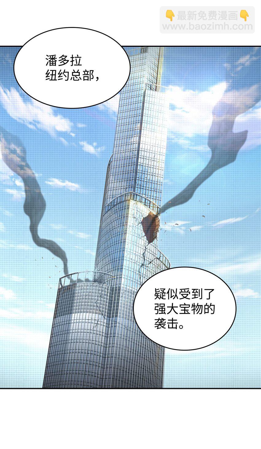 300 服从训练(1/2)-第301话