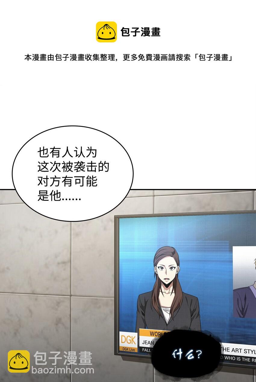 300 服从训练(1/2)-第301话