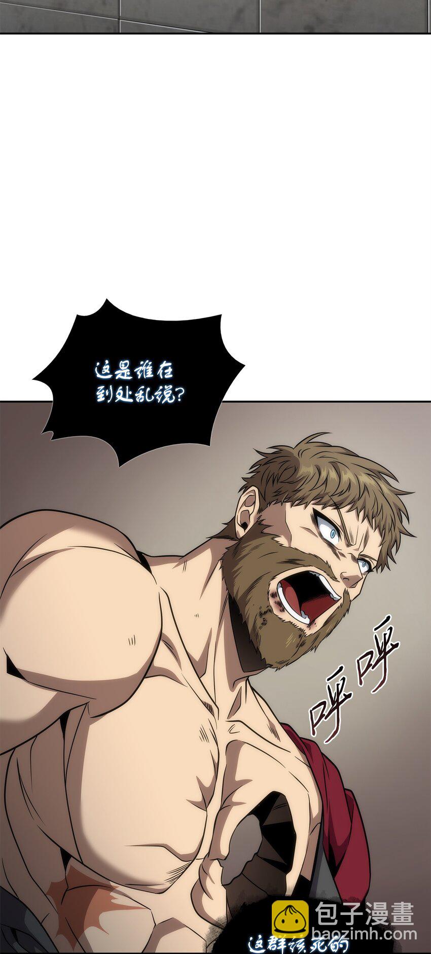 300 服从训练(1/2)-第301话