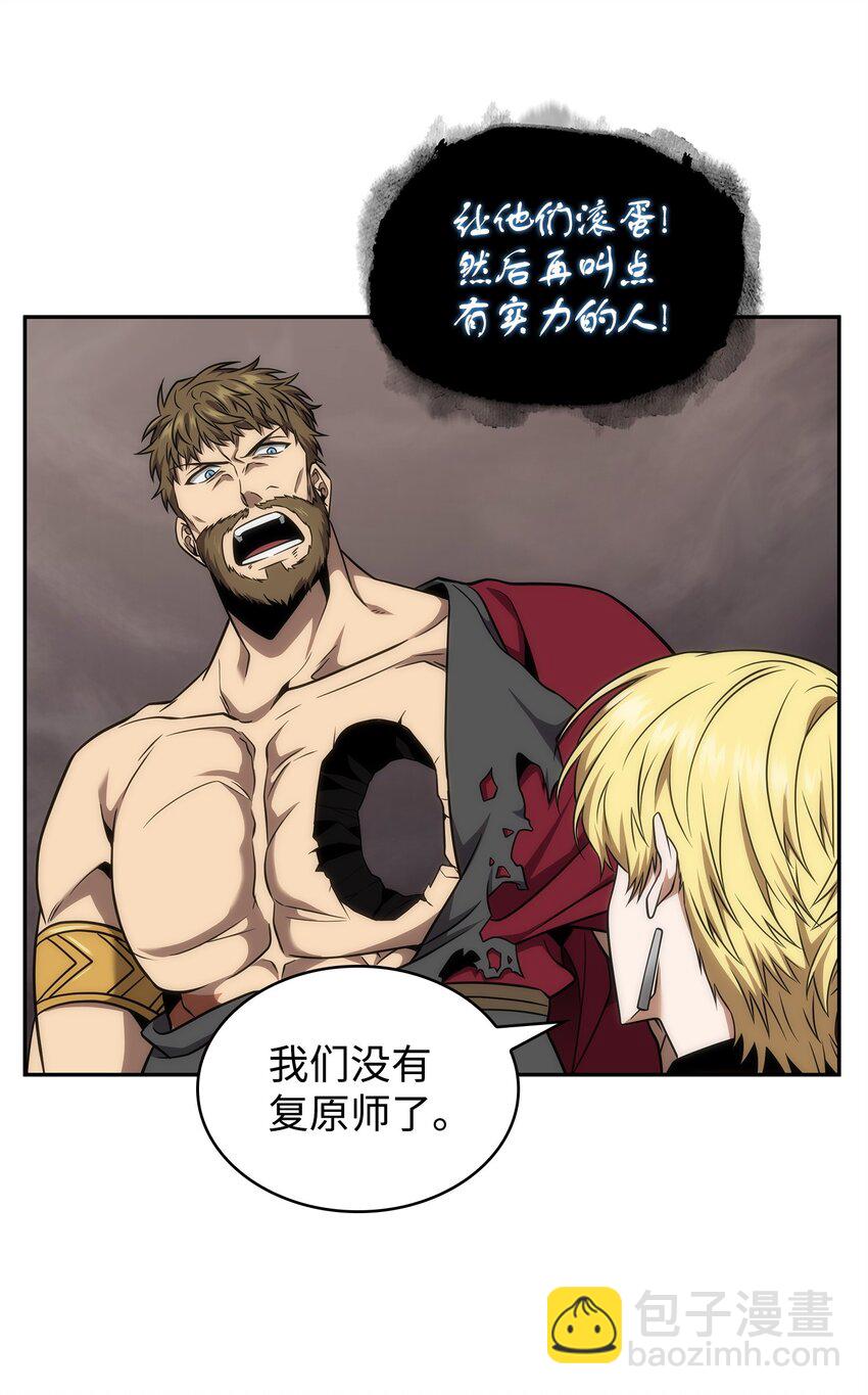 300 服从训练(1/2)-第301话