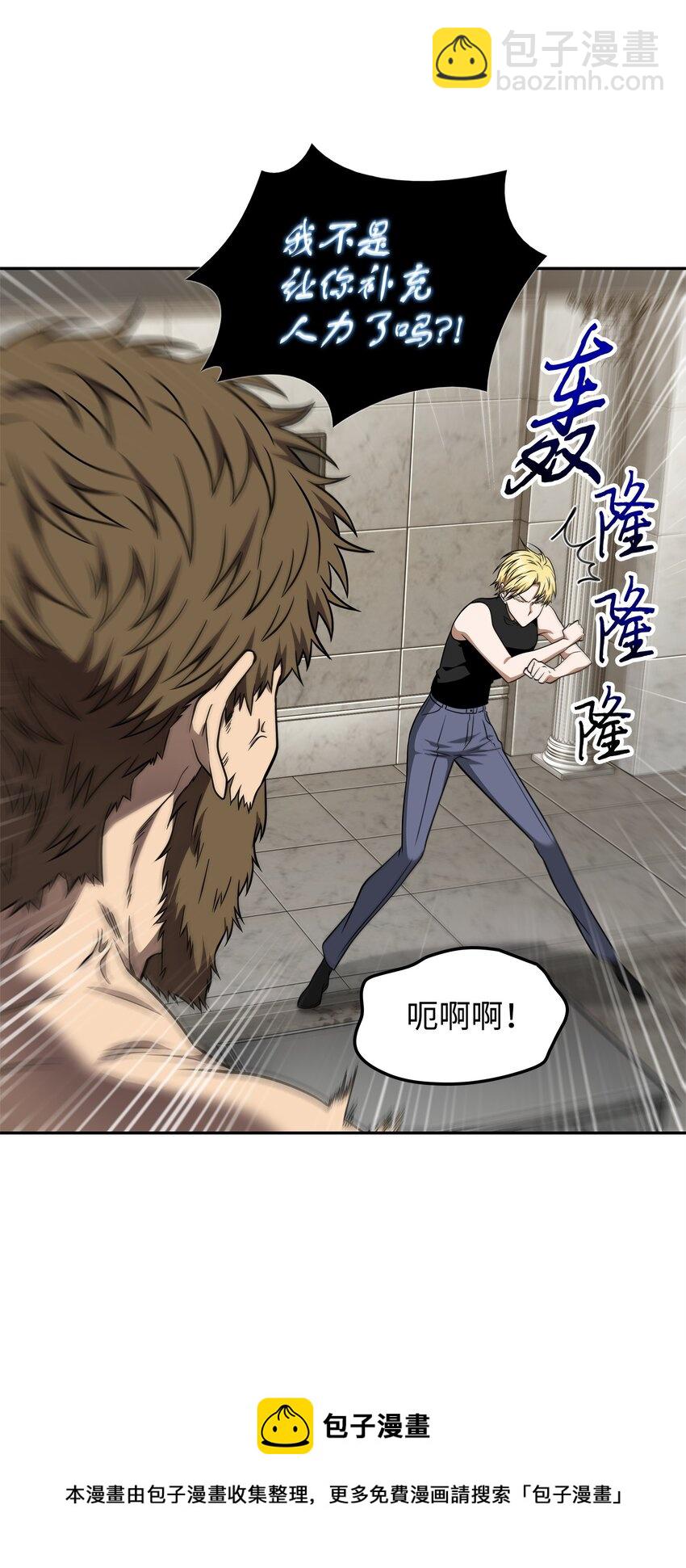 300 服从训练(1/2)-第301话
