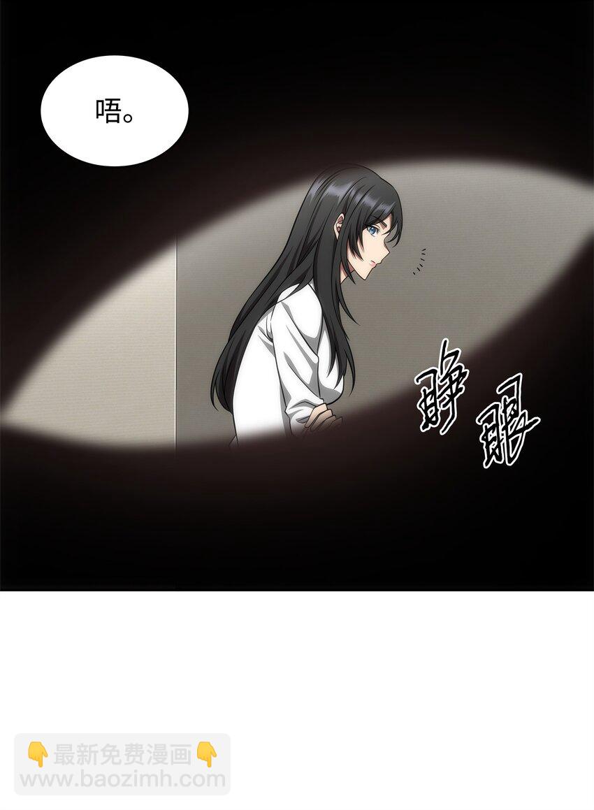 300 服从训练(1/2)-第301话