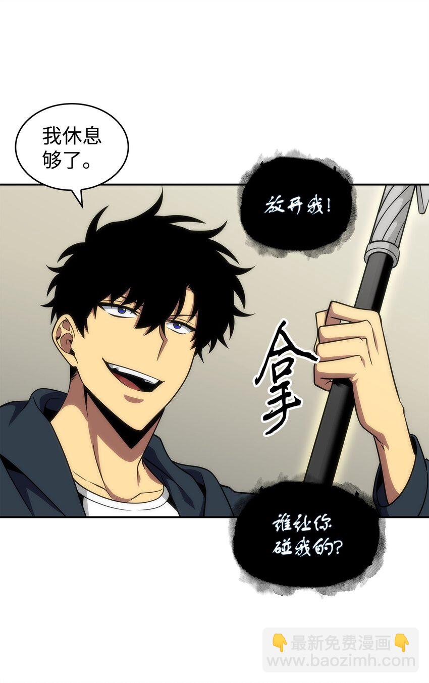 300 服从训练(1/2)-第301话
