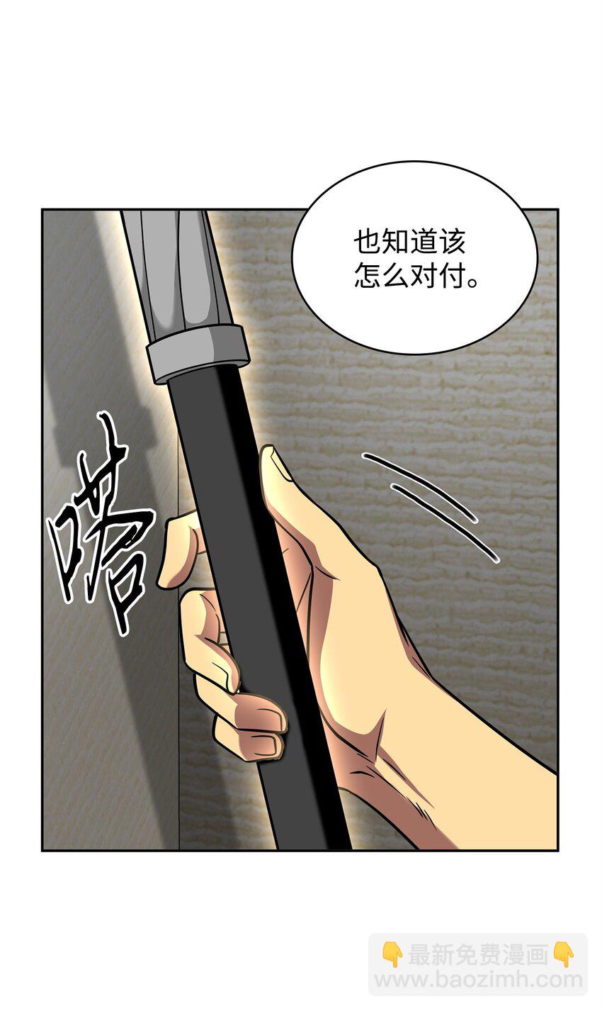 300 服从训练(1/2)-第301话