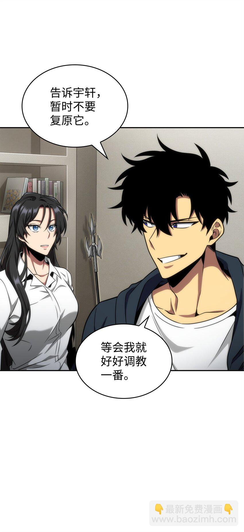 300 服从训练(1/2)-第301话
