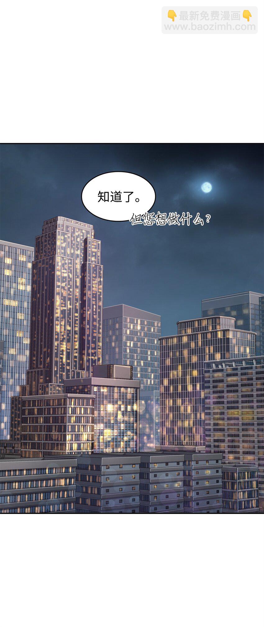 300 服从训练(1/2)-第301话