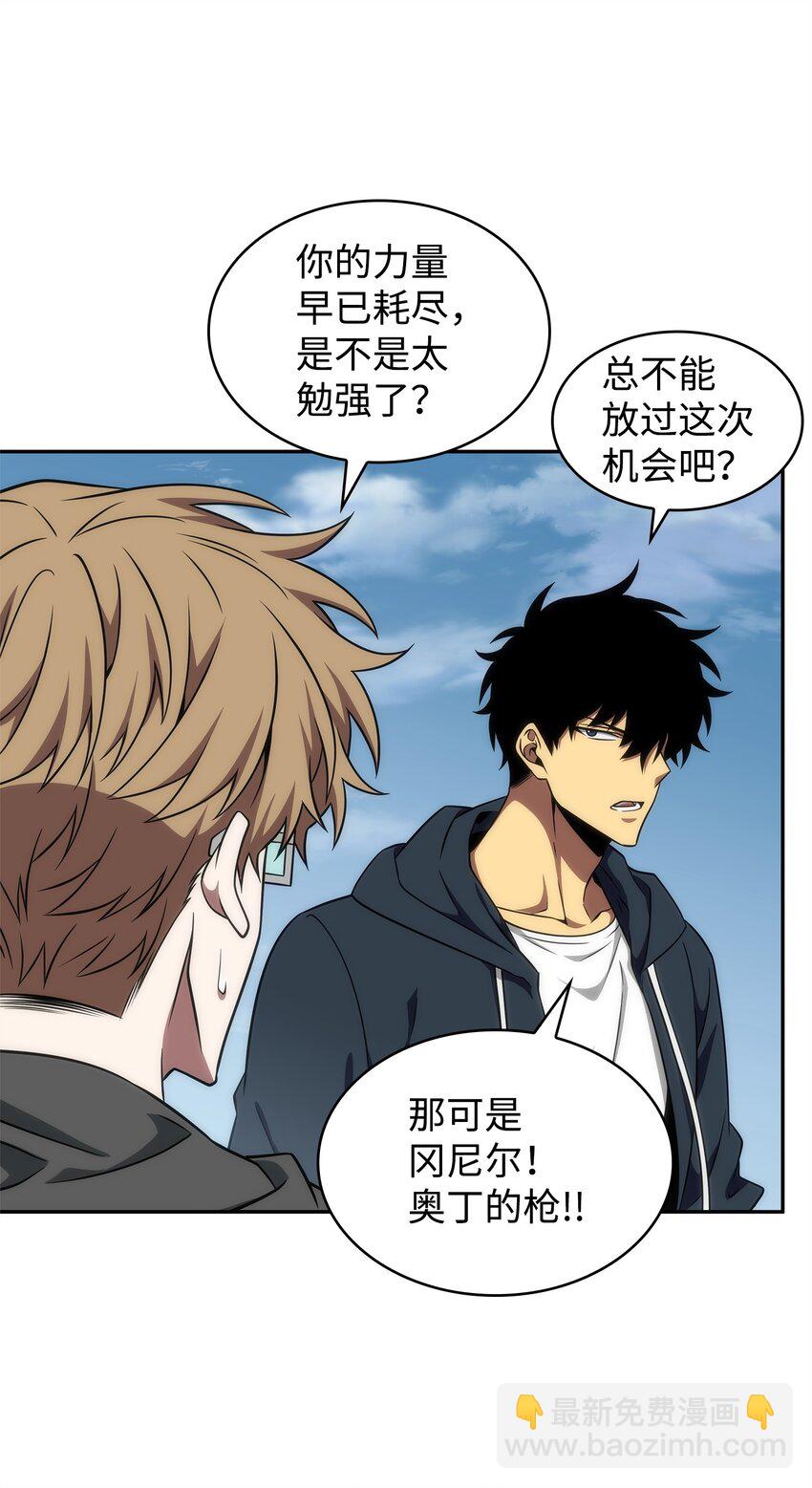 300 服从训练(1/2)-第301话
