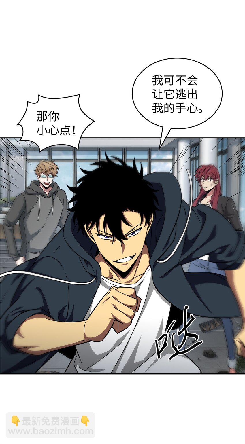300 服从训练(1/2)-第301话
