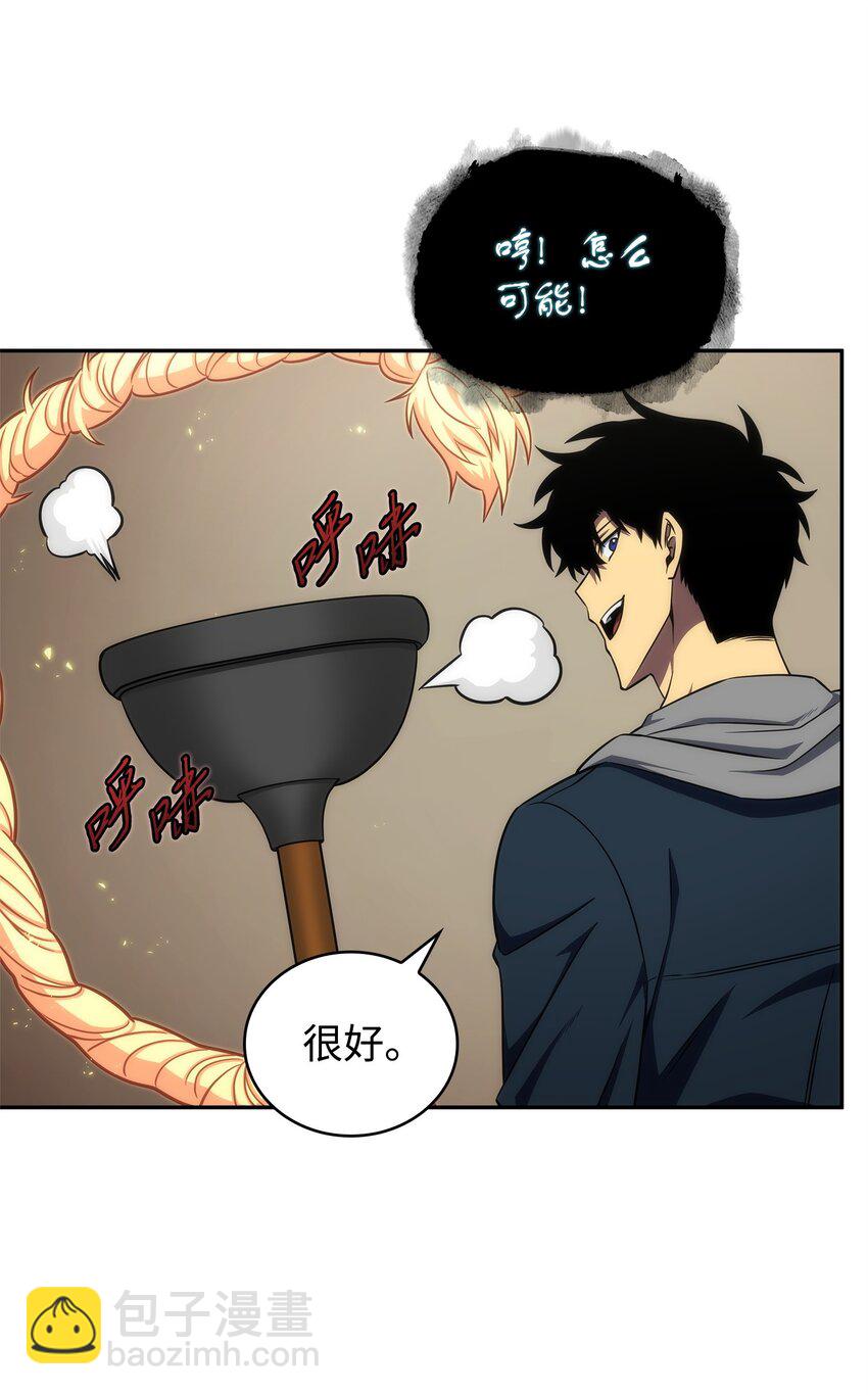301 阿基里斯铠甲的弱点(1/2)-第303话