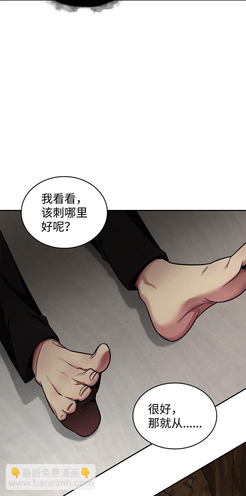 301 阿基里斯铠甲的弱点(1/2)-第303话
