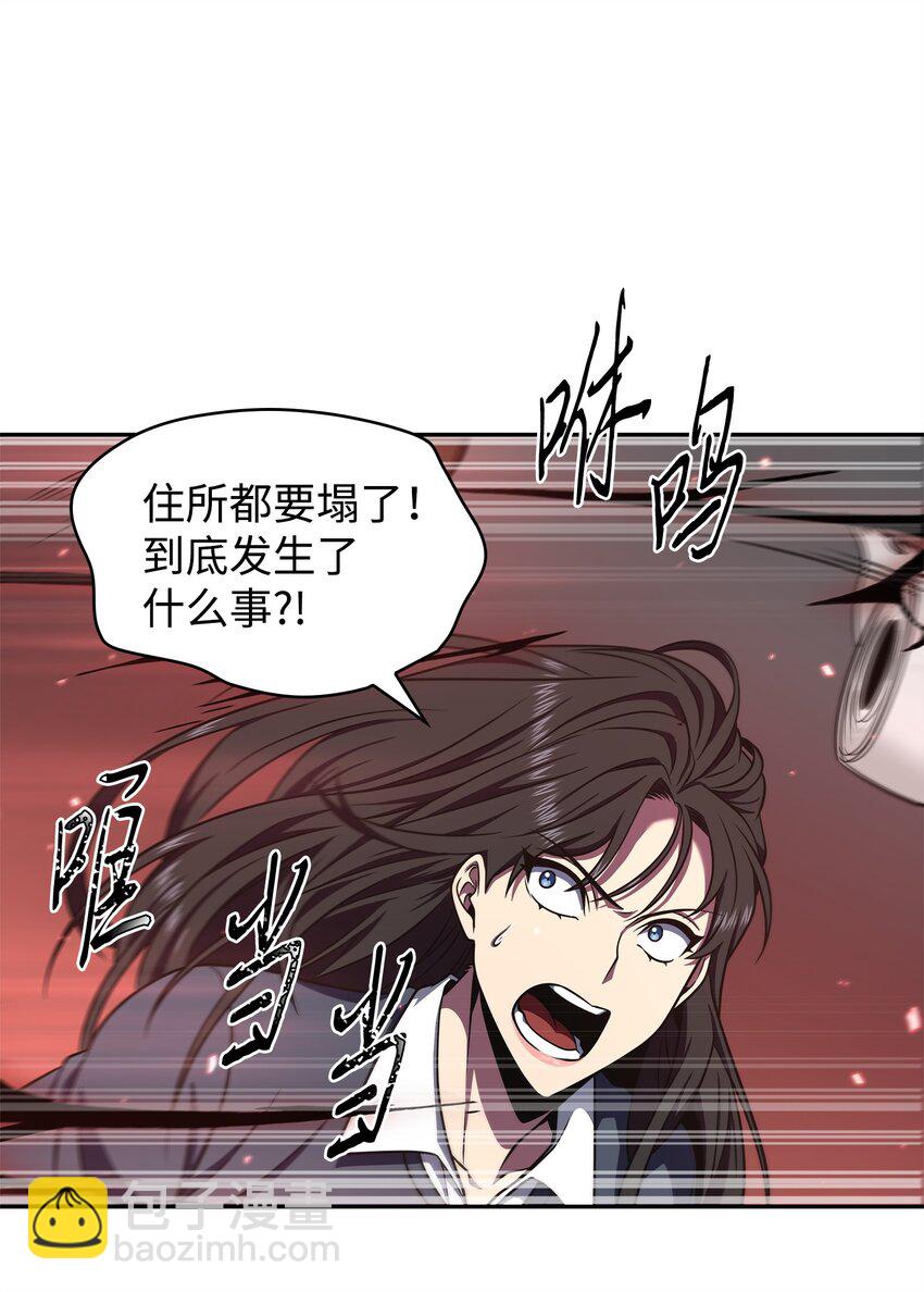301 阿基里斯铠甲的弱点(1/2)-第303话