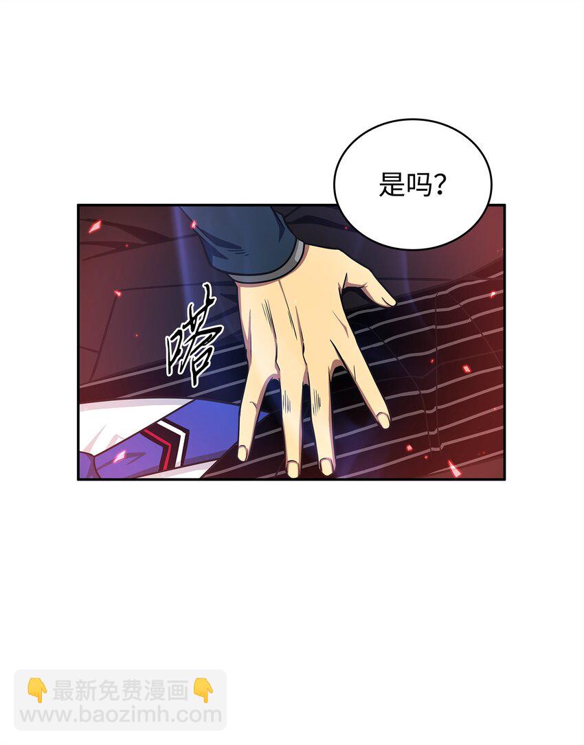 301 阿基里斯铠甲的弱点(1/2)-第303话