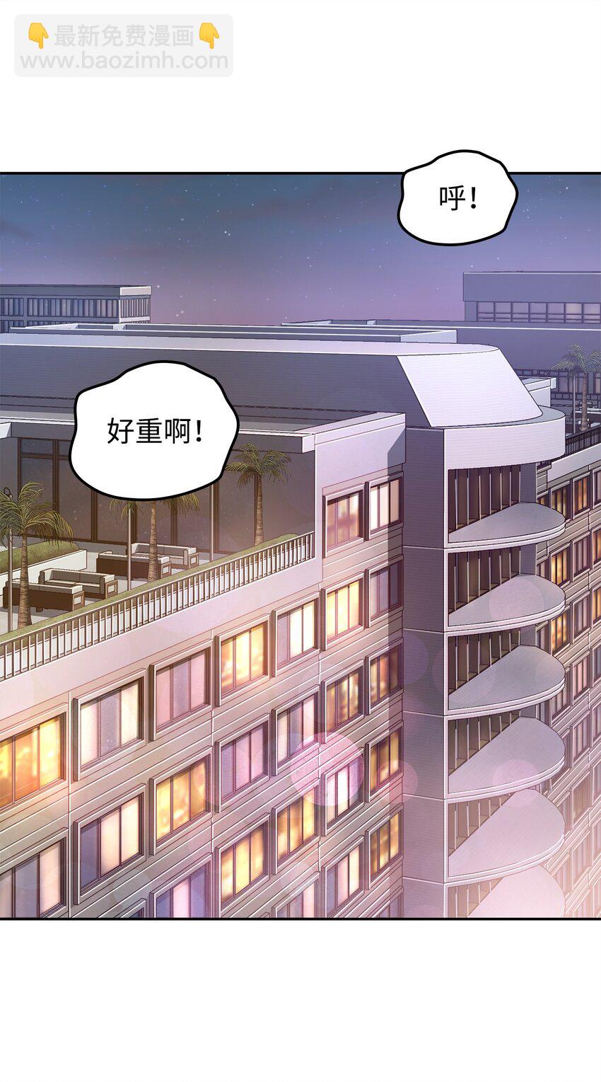 301 阿基里斯铠甲的弱点(1/2)-第303话