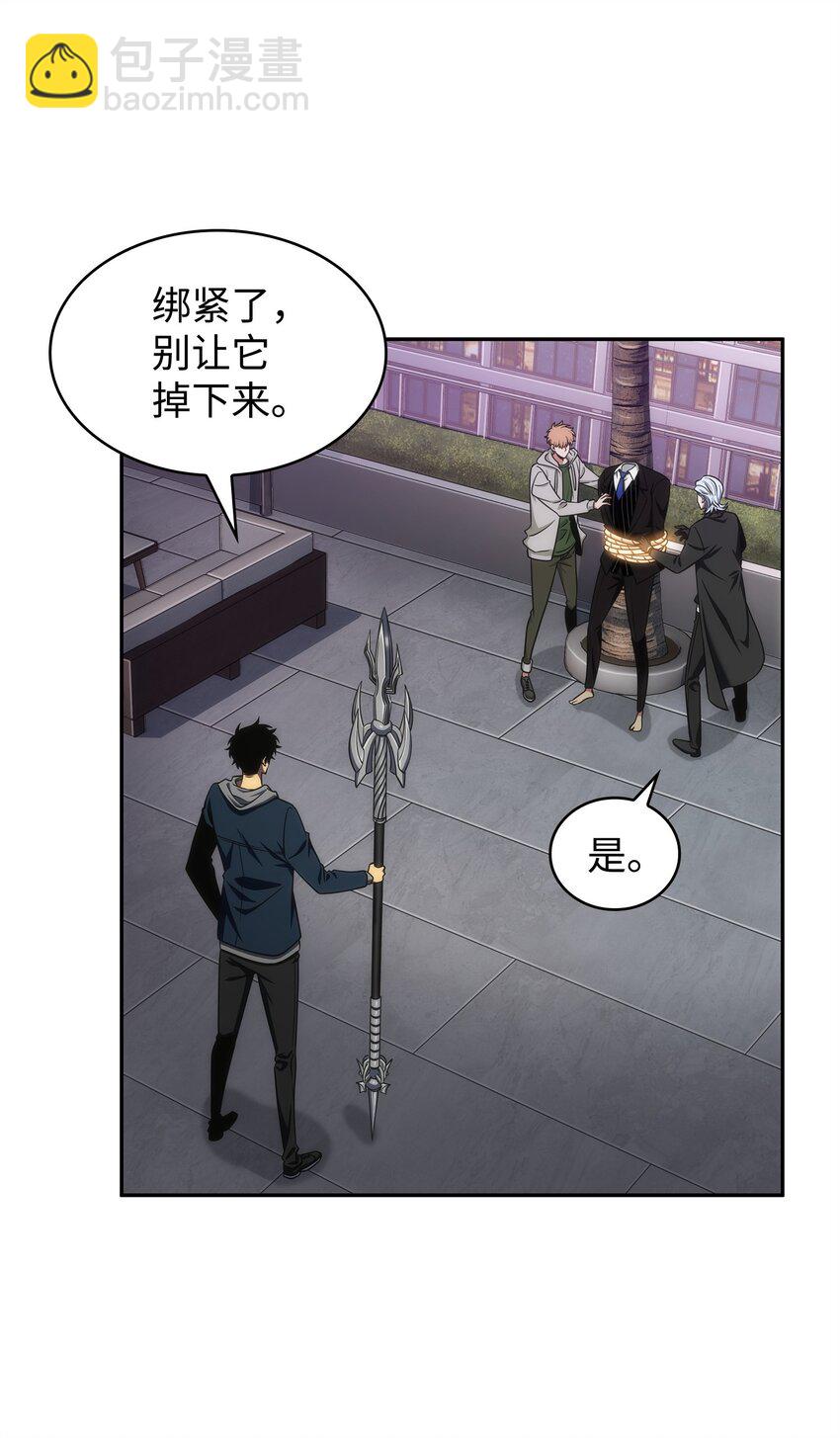 301 阿基里斯铠甲的弱点(1/2)-第303话