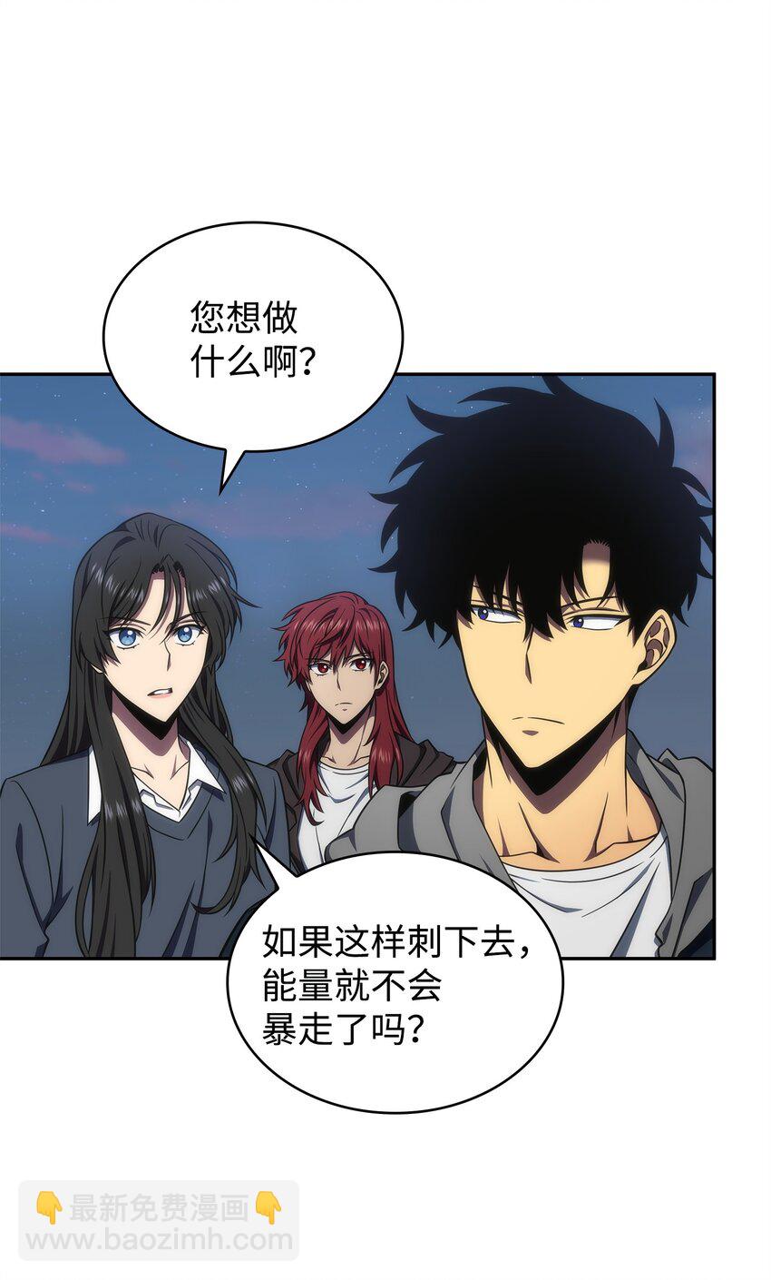 301 阿基里斯铠甲的弱点(1/2)-第303话