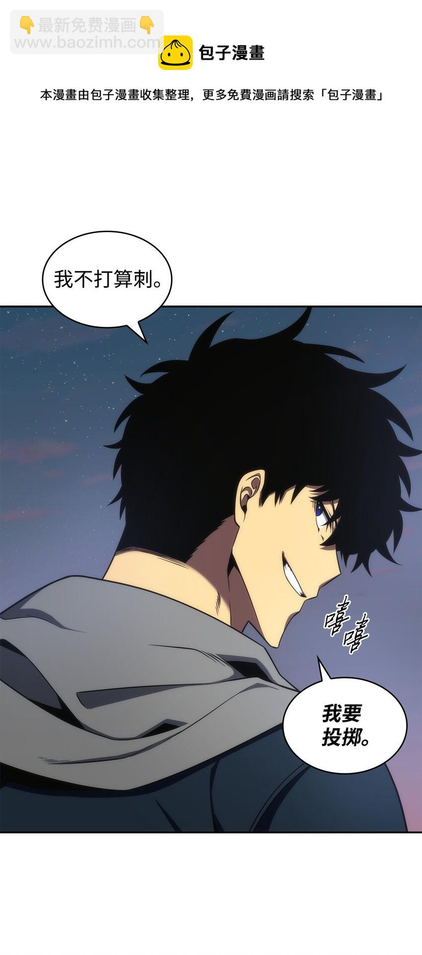 301 阿基里斯铠甲的弱点(1/2)-第303话