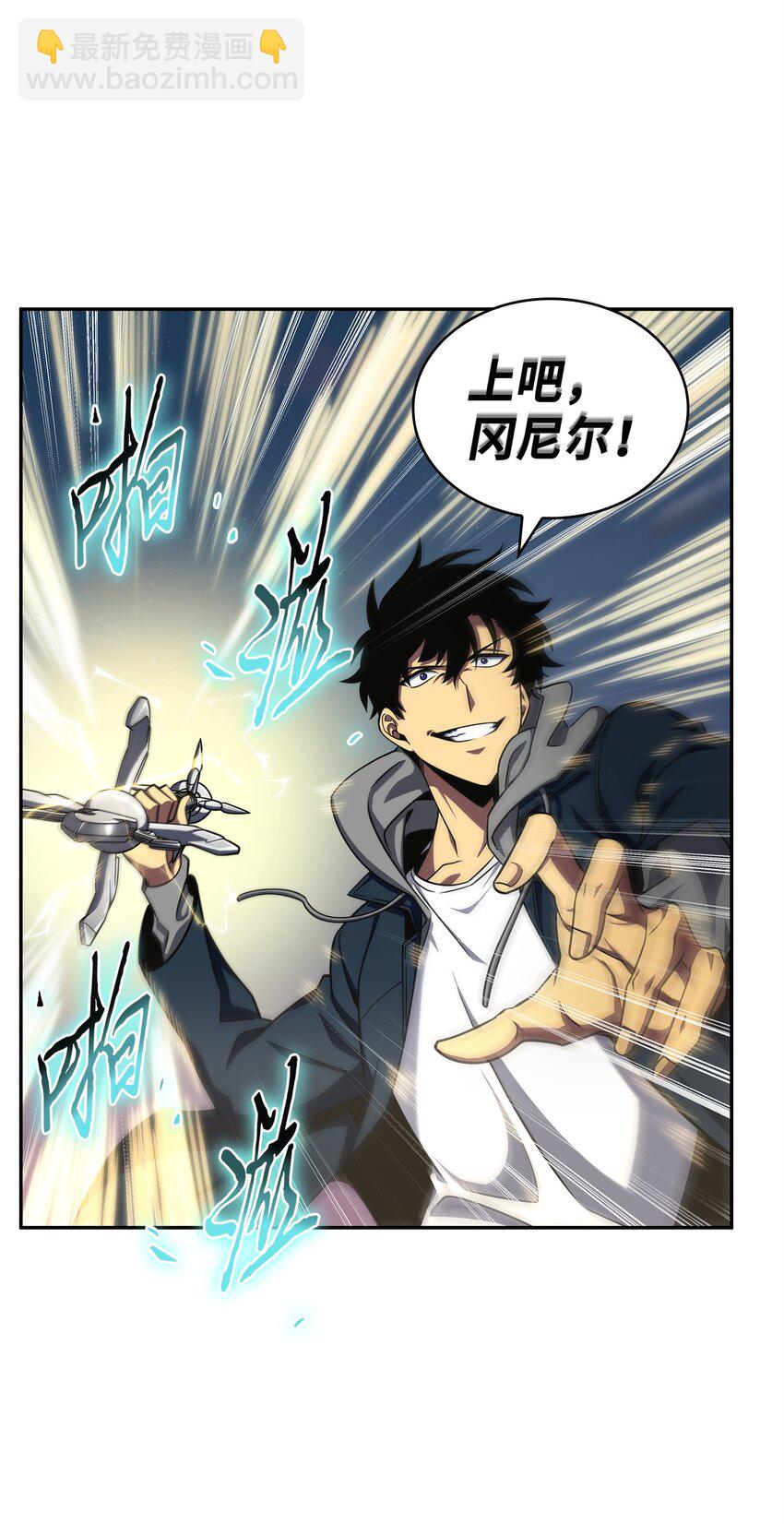 301 阿基里斯铠甲的弱点(1/2)-第303话