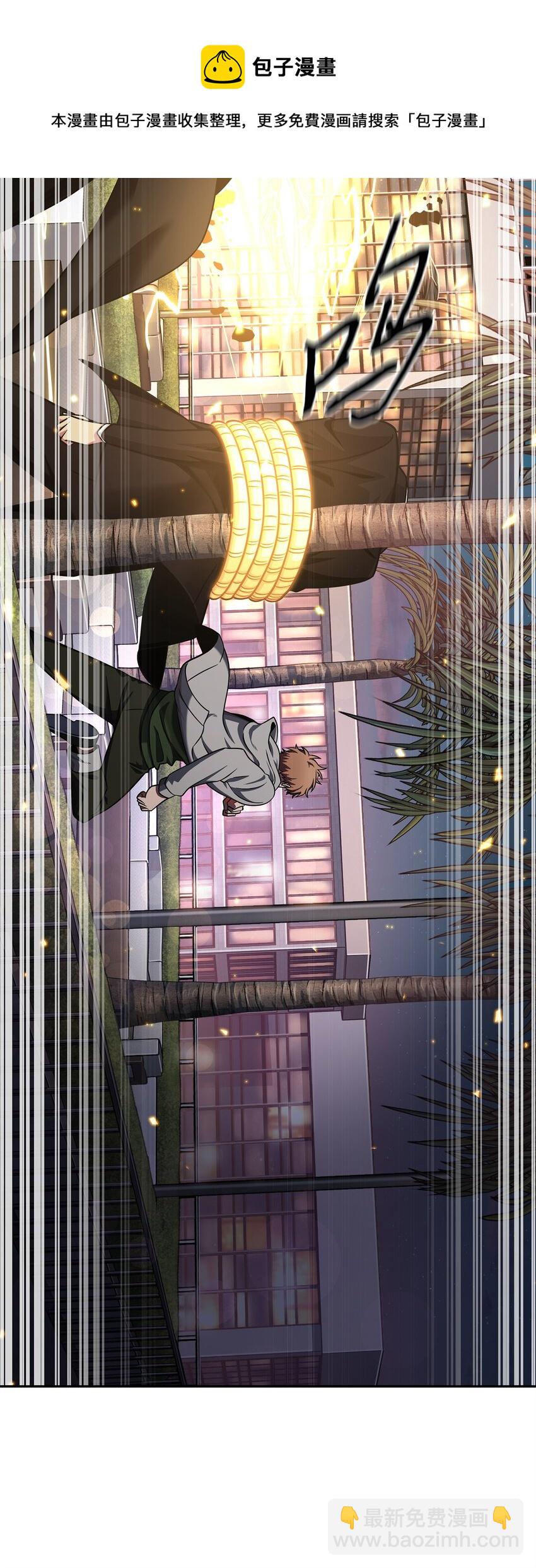 301 阿基里斯铠甲的弱点(1/2)-第303话