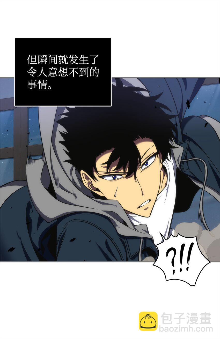 301 阿基里斯铠甲的弱点(1/2)-第303话