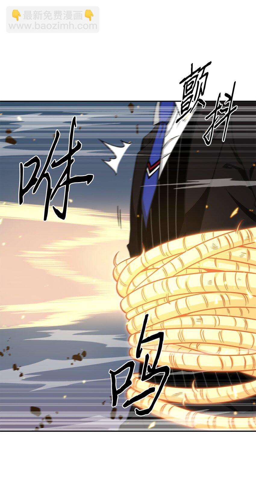 301 阿基里斯铠甲的弱点(1/2)-第303话