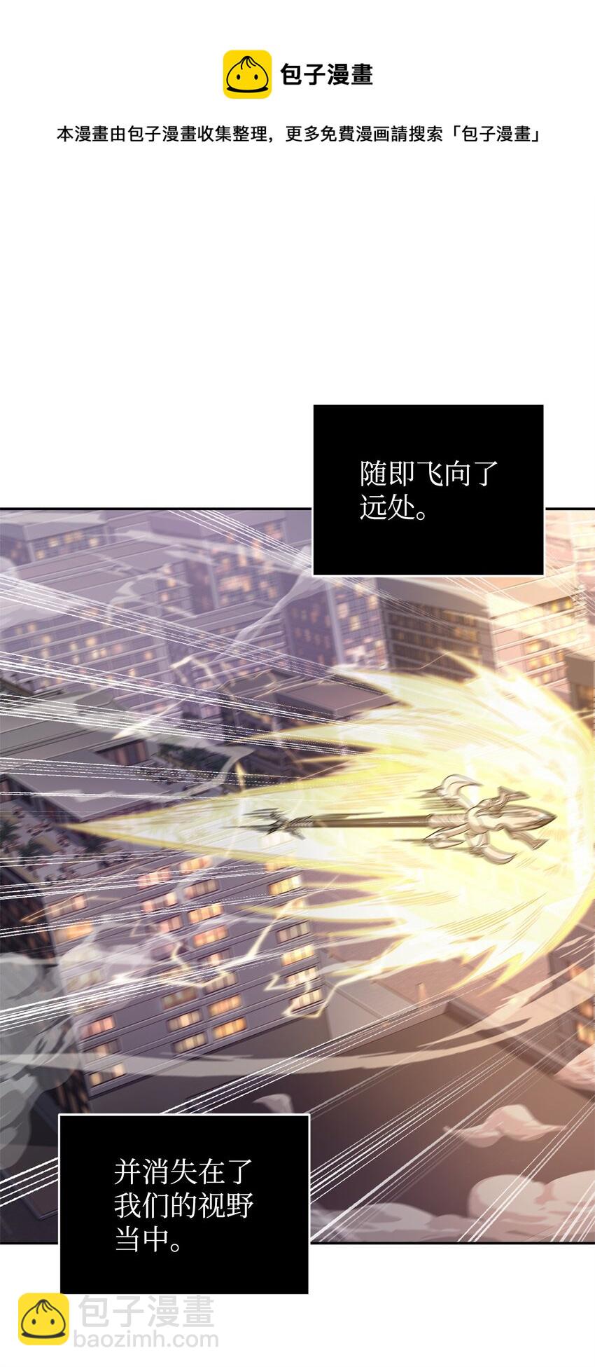 301 阿基里斯铠甲的弱点(1/2)-第303话