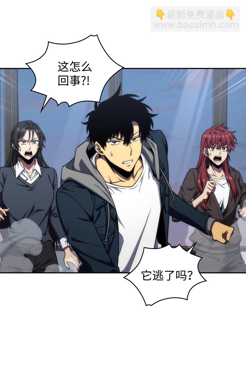 301 阿基里斯铠甲的弱点(1/2)-第303话
