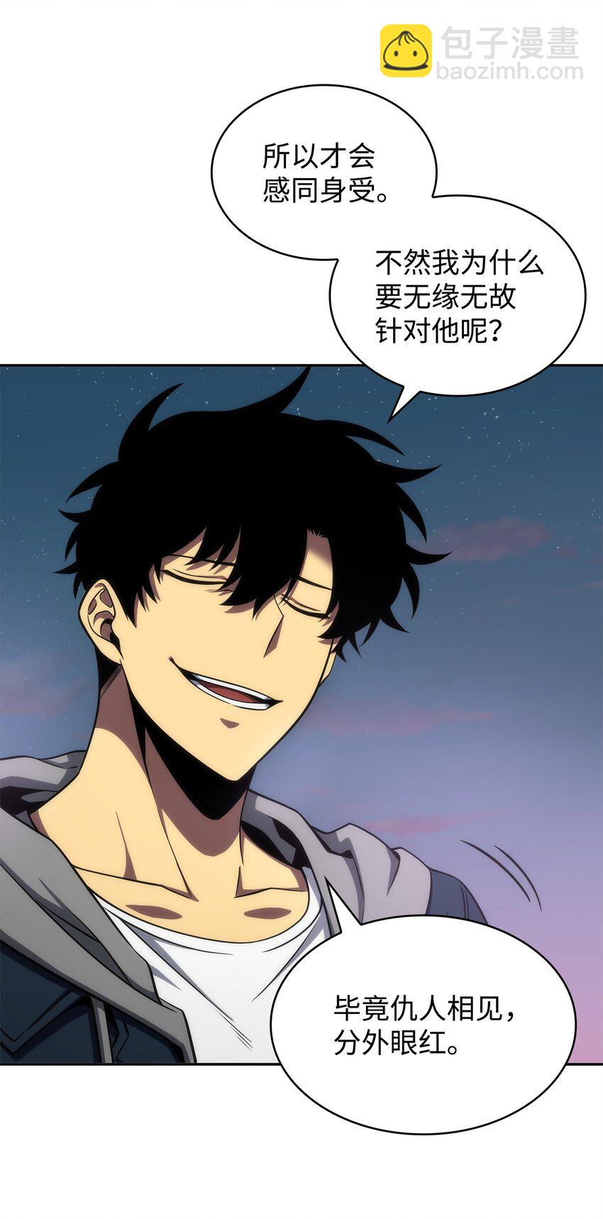 303 成功拆散(1/2)-第305话
