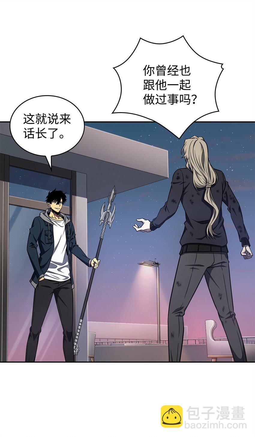 303 成功拆散(1/2)-第305话