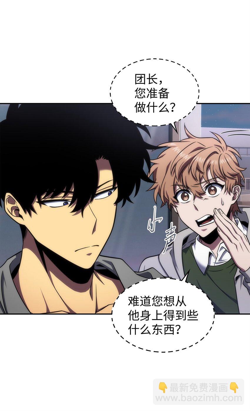 303 成功拆散(1/2)-第305话