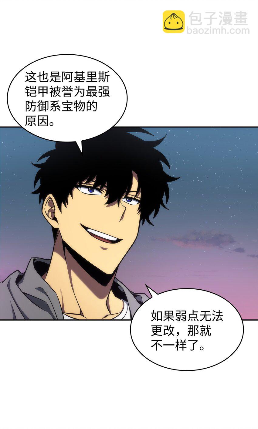 303 成功拆散(1/2)-第305话