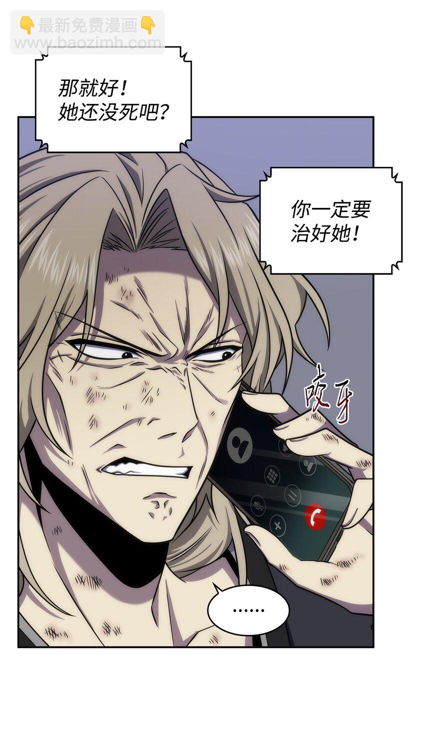 303 成功拆散(1/2)-第305话