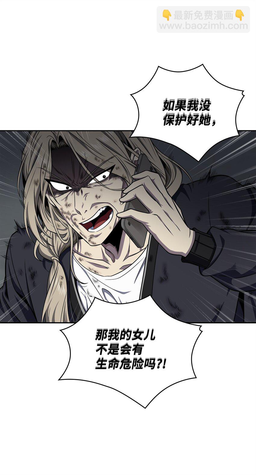 303 成功拆散(1/2)-第305话