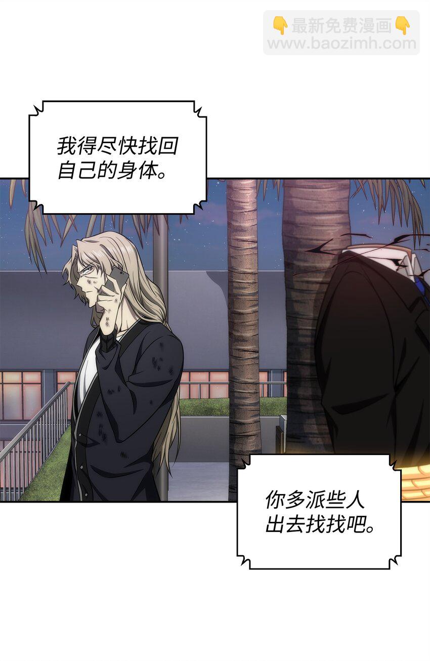 303 成功拆散(1/2)-第305话