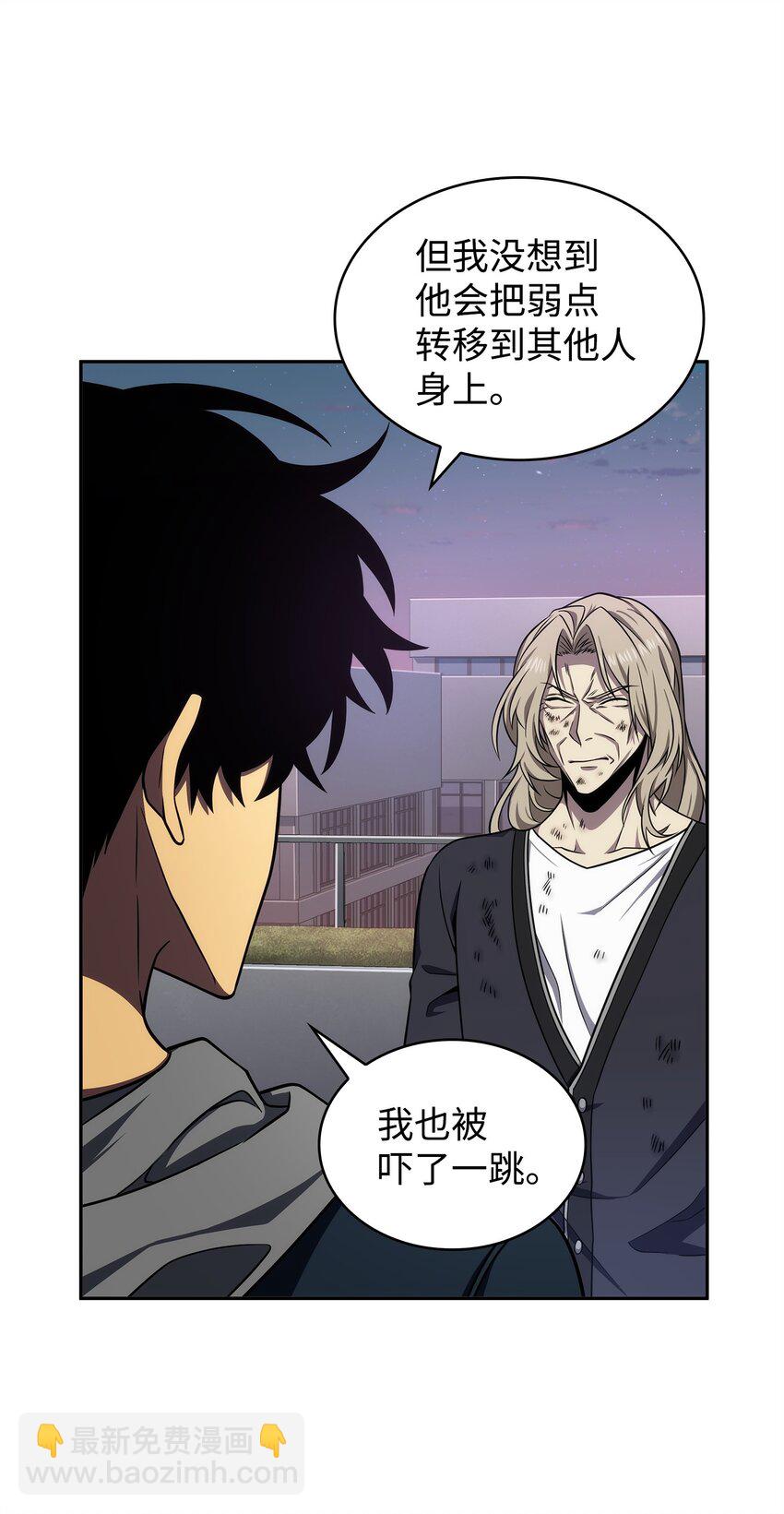 303 成功拆散(1/2)-第305话