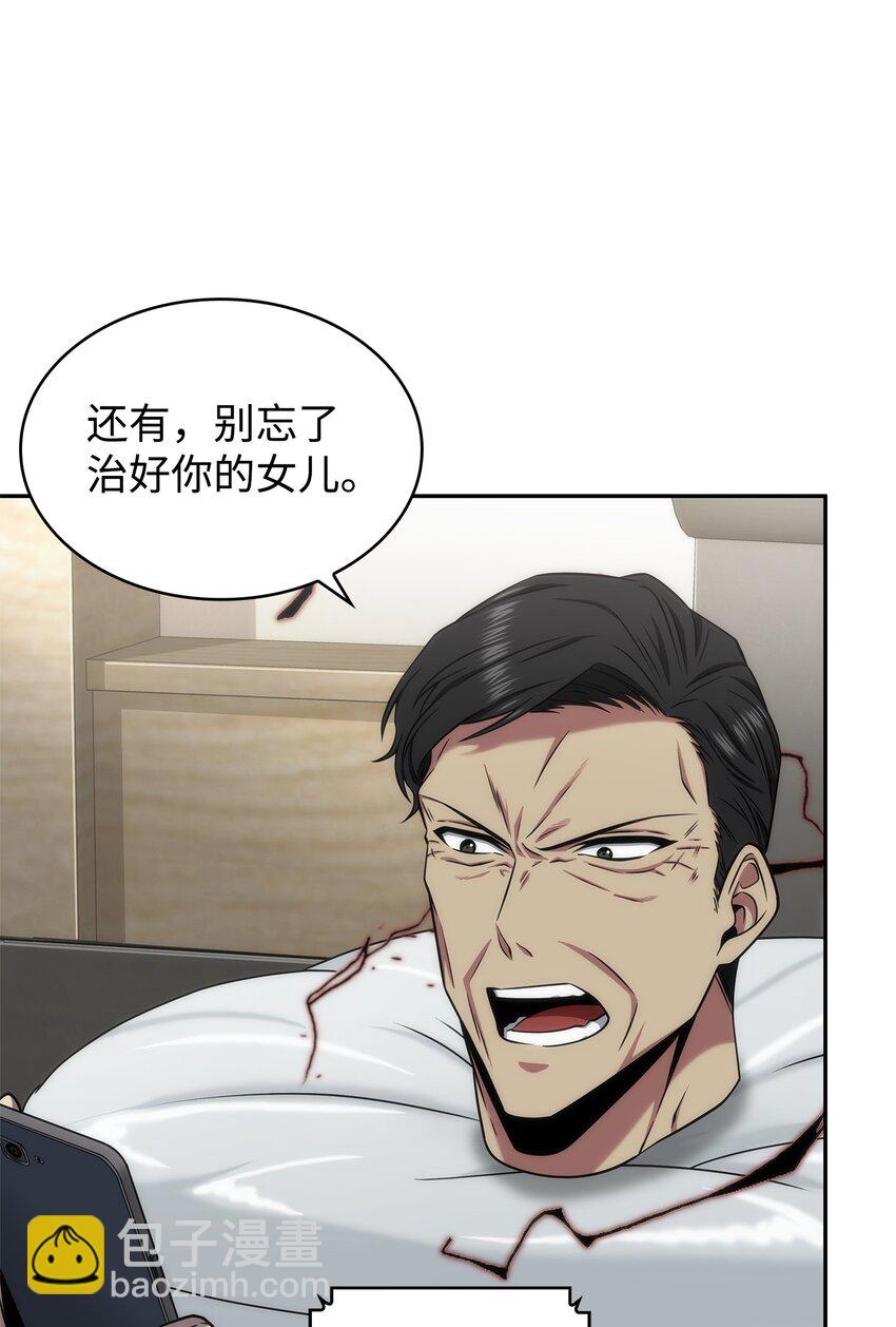 303 成功拆散(1/2)-第305话