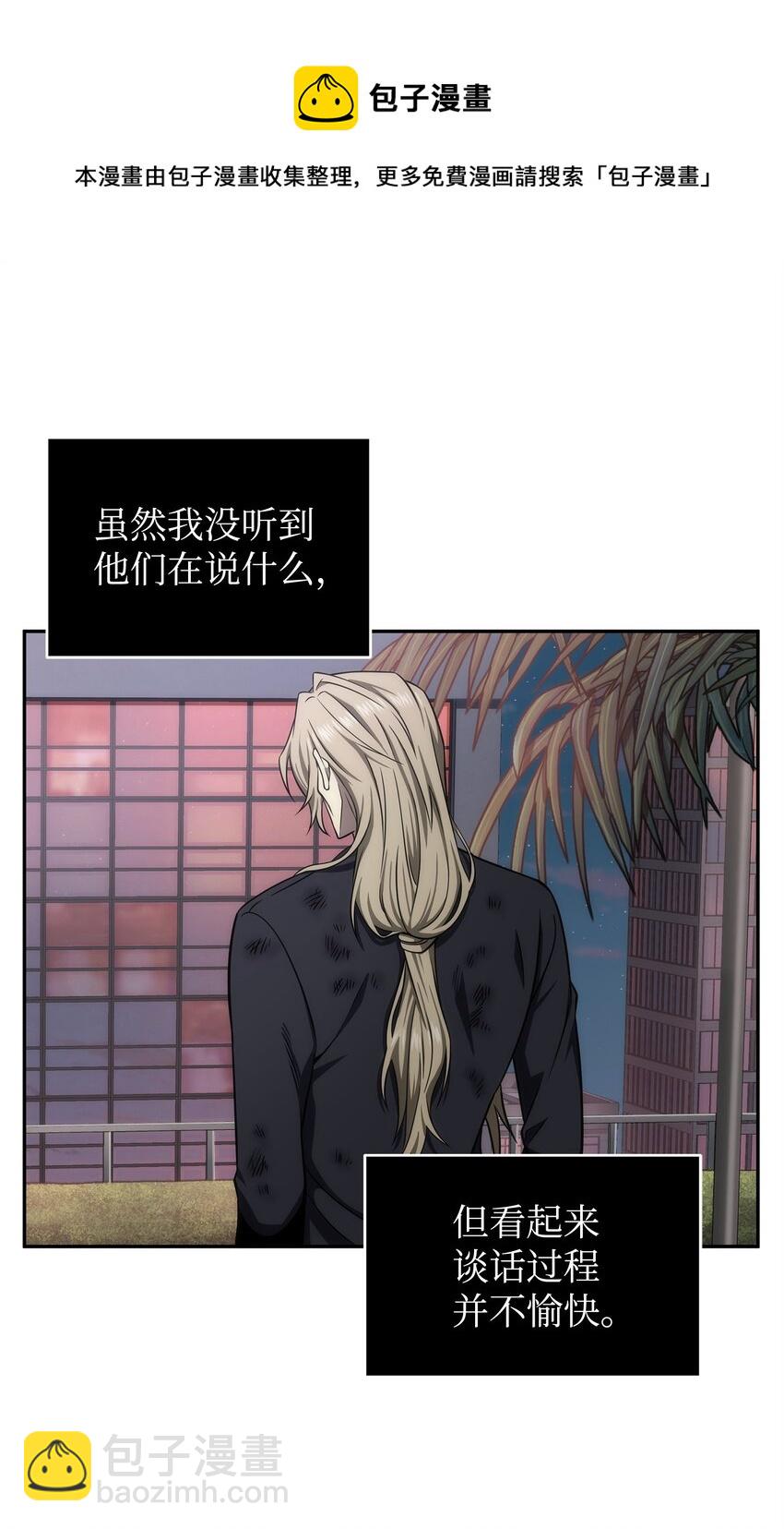 303 成功拆散(1/2)-第305话