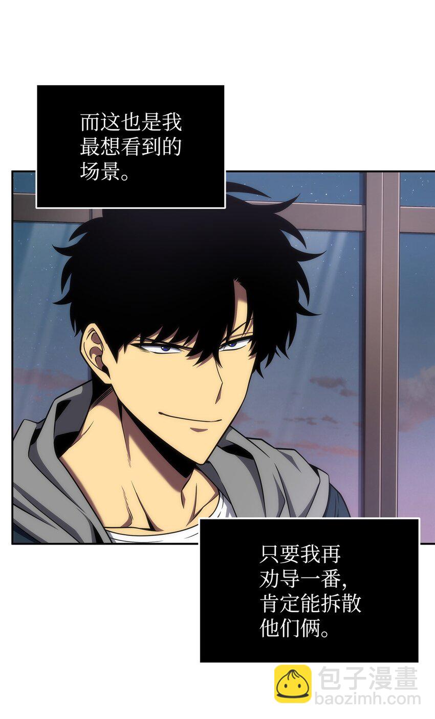303 成功拆散(1/2)-第305话