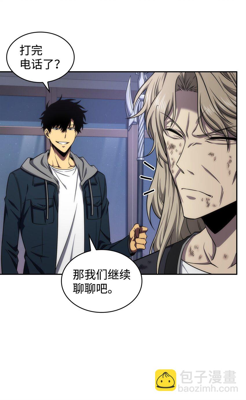 303 成功拆散(1/2)-第305话