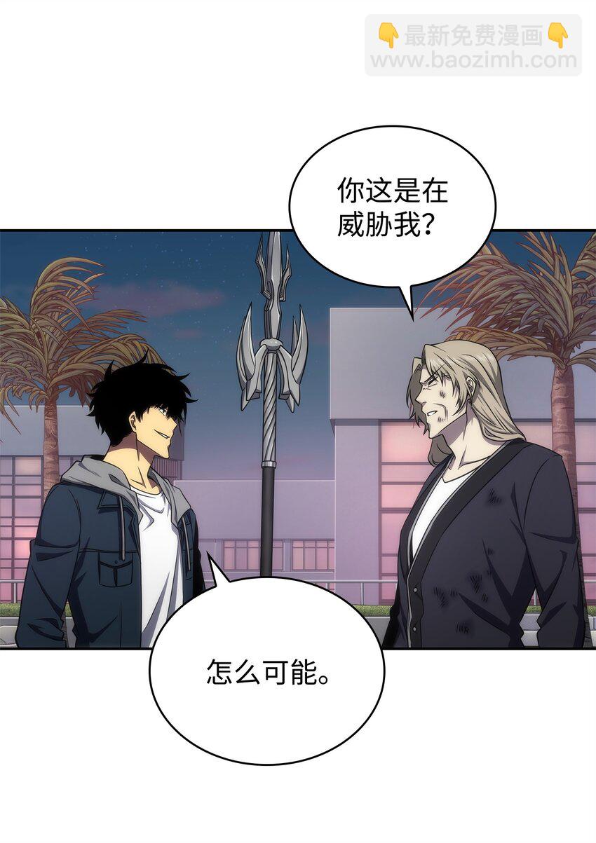 303 成功拆散(1/2)-第305话