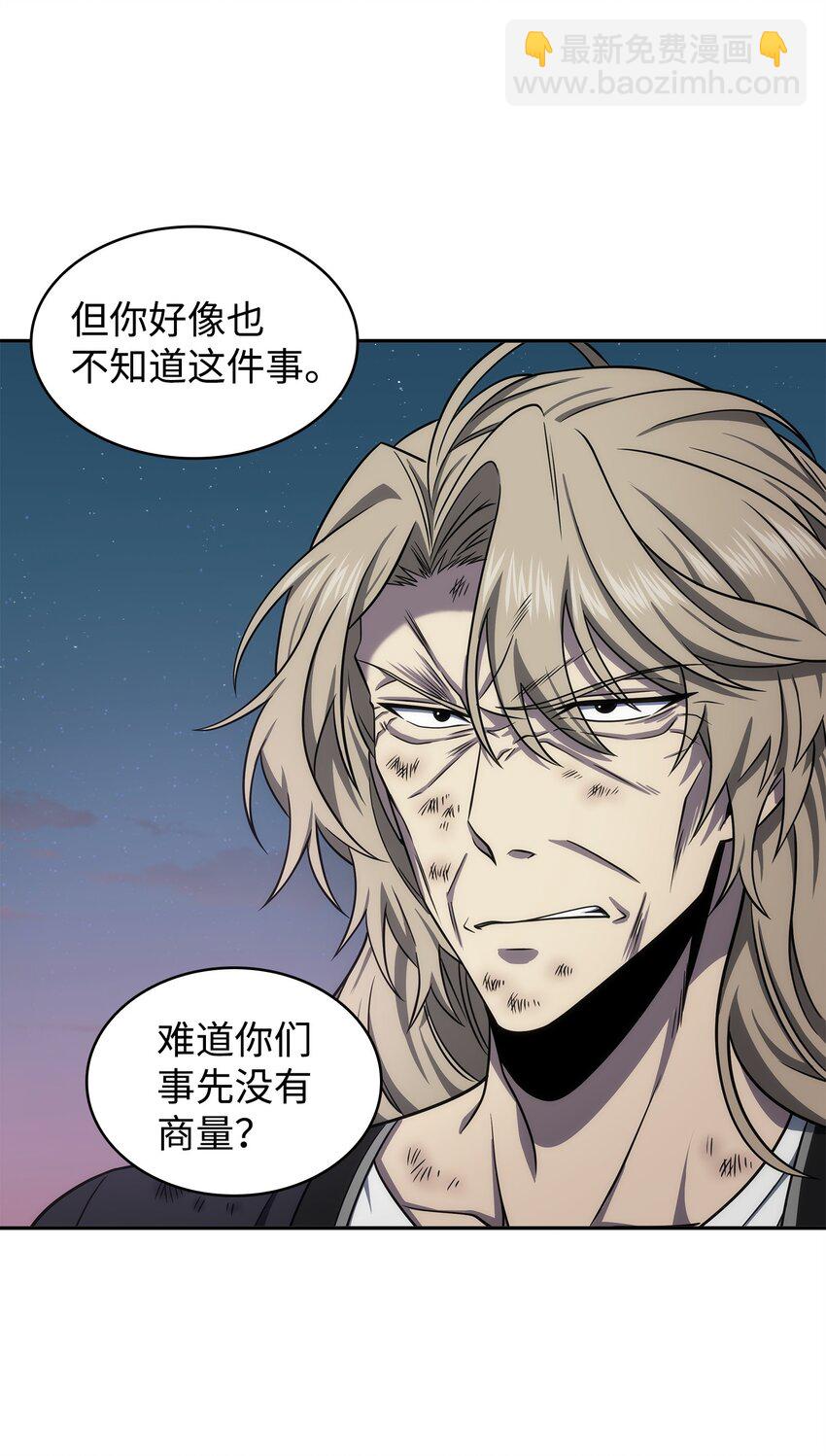 303 成功拆散(1/2)-第305话