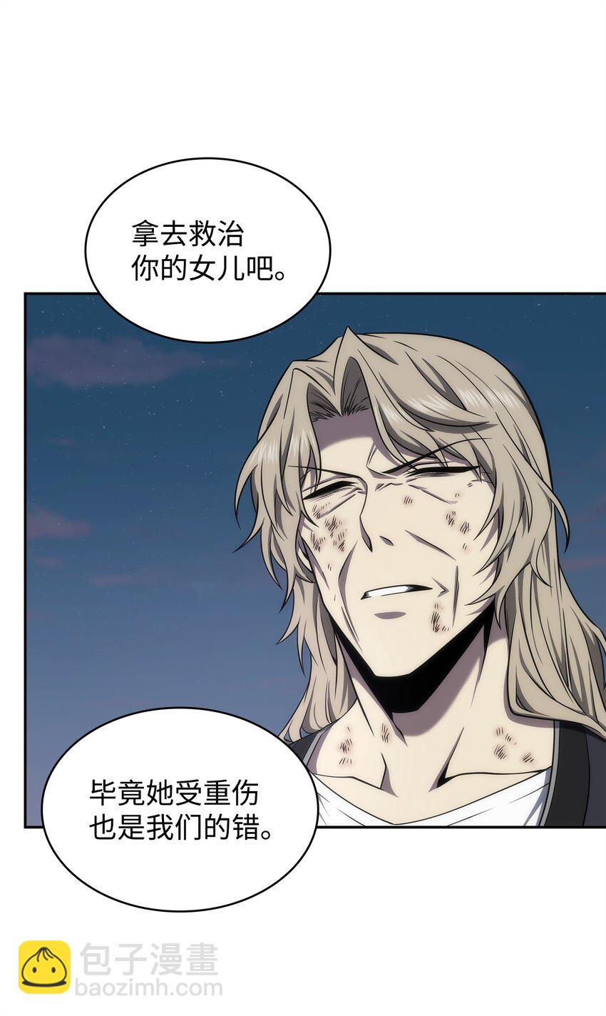 303 成功拆散(1/2)-第305话
