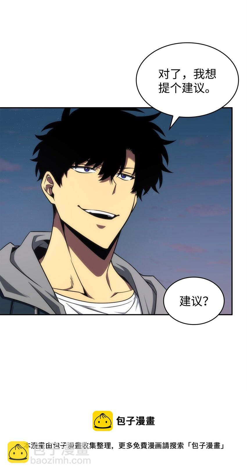 303 成功拆散(1/2)-第305话
