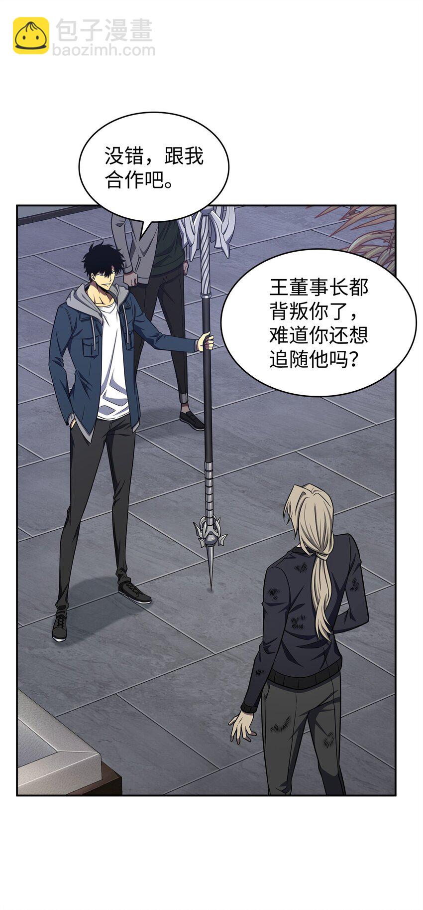 303 成功拆散(1/2)-第305话