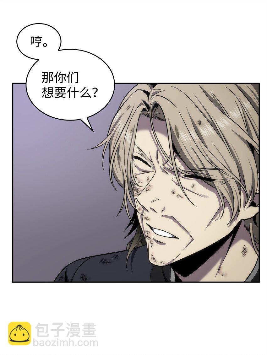 303 成功拆散(1/2)-第305话